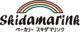 ベーカリー スキダマリンク