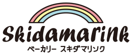 ベーカリー スキダマリンク